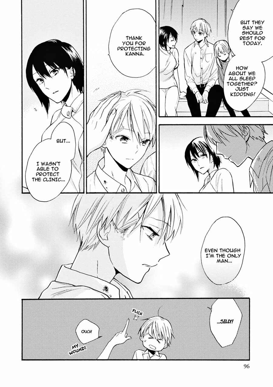 Page 31 Chapter 3 Iiko Iiko Shiteageru