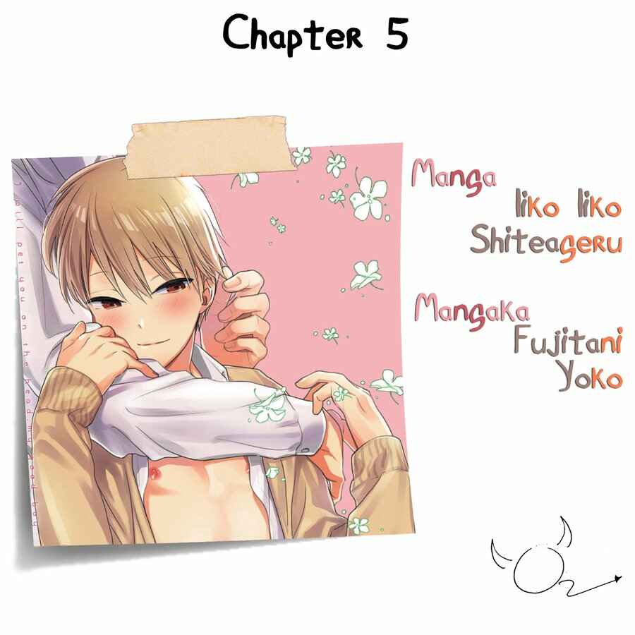 Page 1 Chapter 5 Iiko Iiko Shiteageru