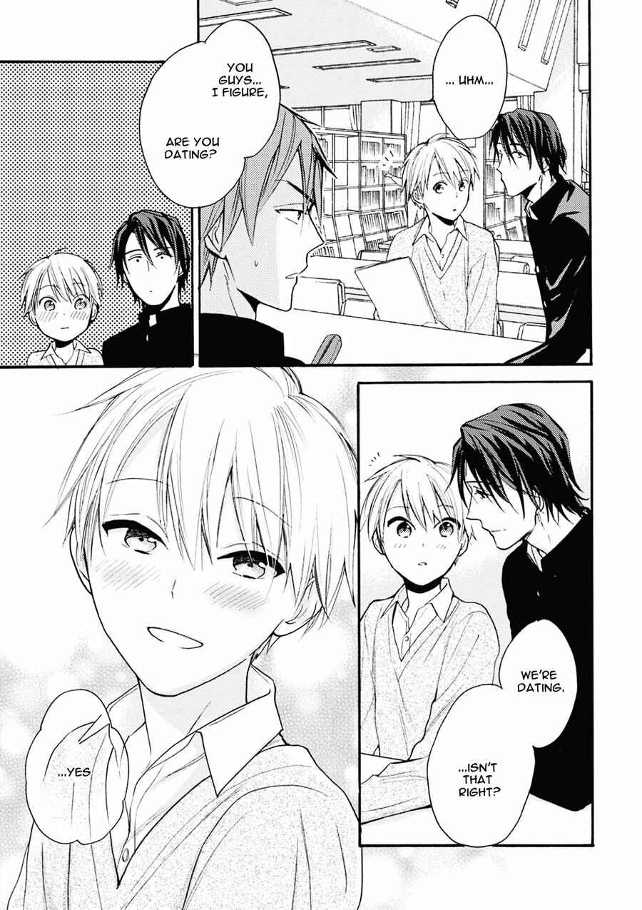 Page 5 Chapter 5 Iiko Iiko Shiteageru