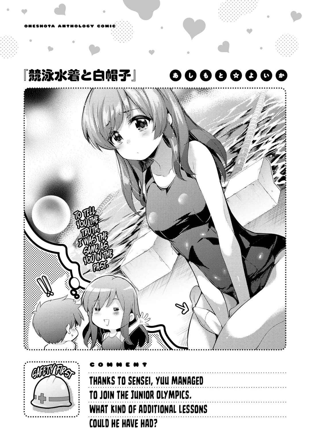 Page 9 Chapter 2 The Naughty Lady Likes Teasing Young Boys