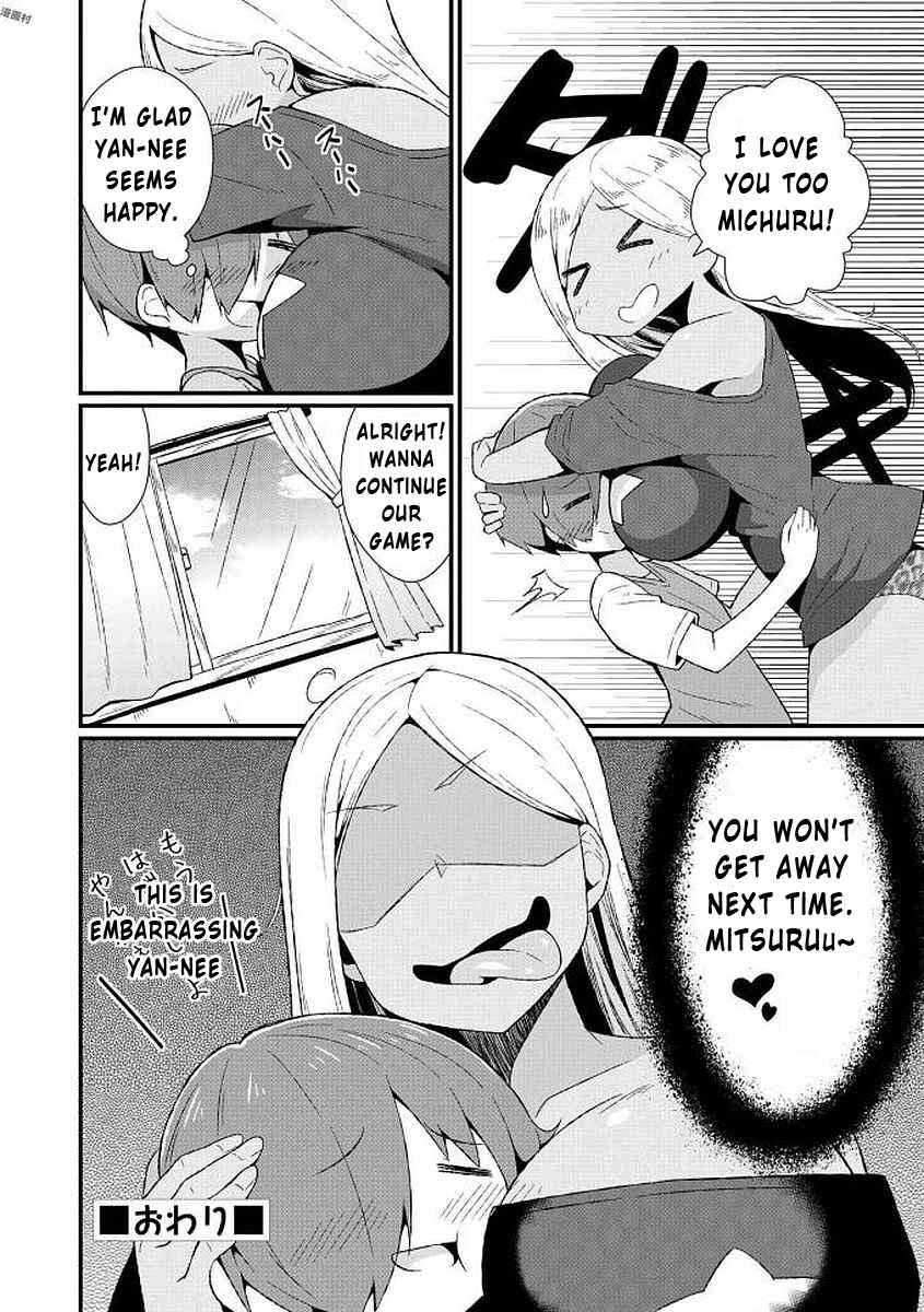 Page 12 Chapter 9 The Naughty Lady Likes Teasing Young Boys