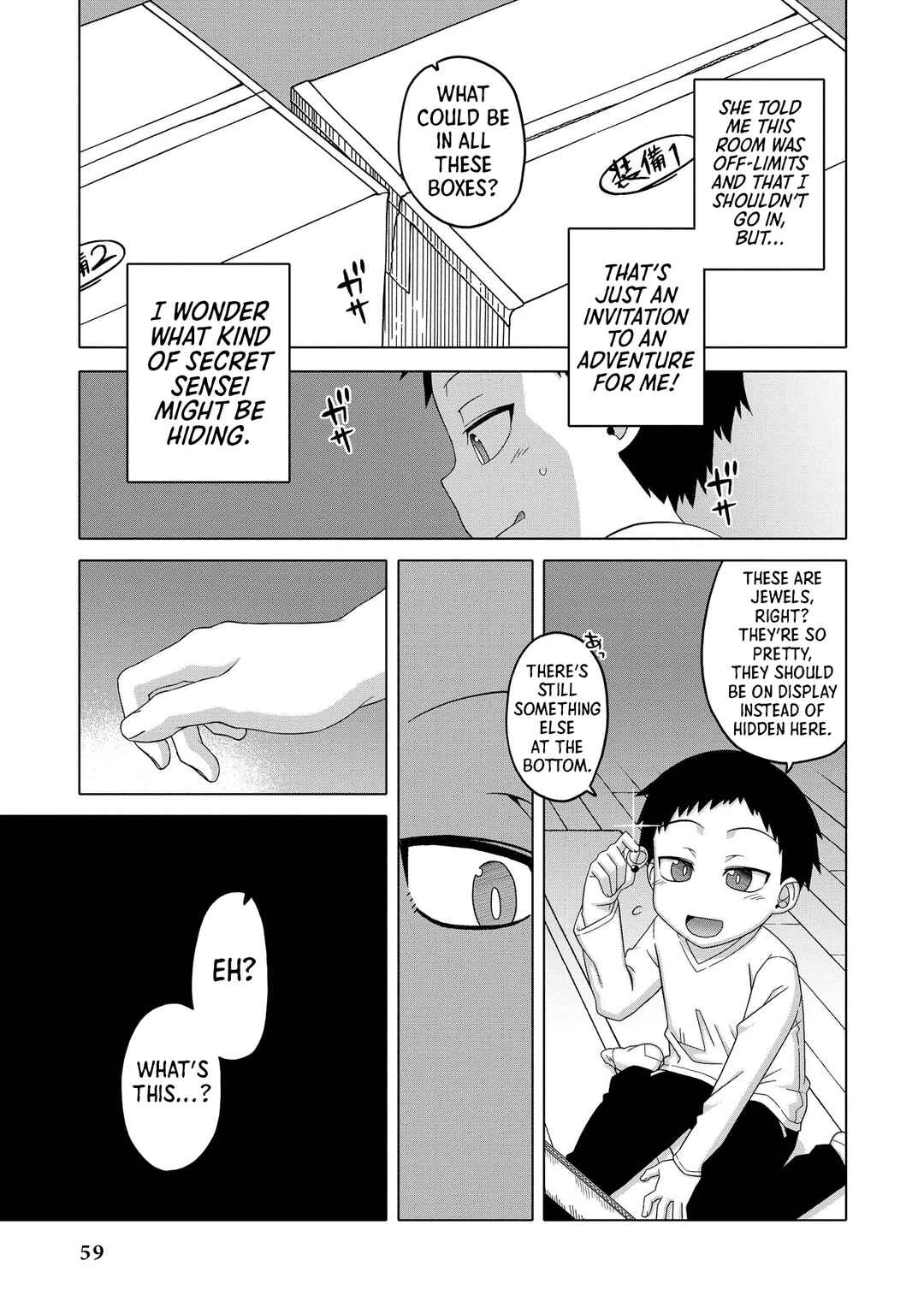 Page 5 Chapter 4 The Naughty Lady Likes Teasing Young Boys