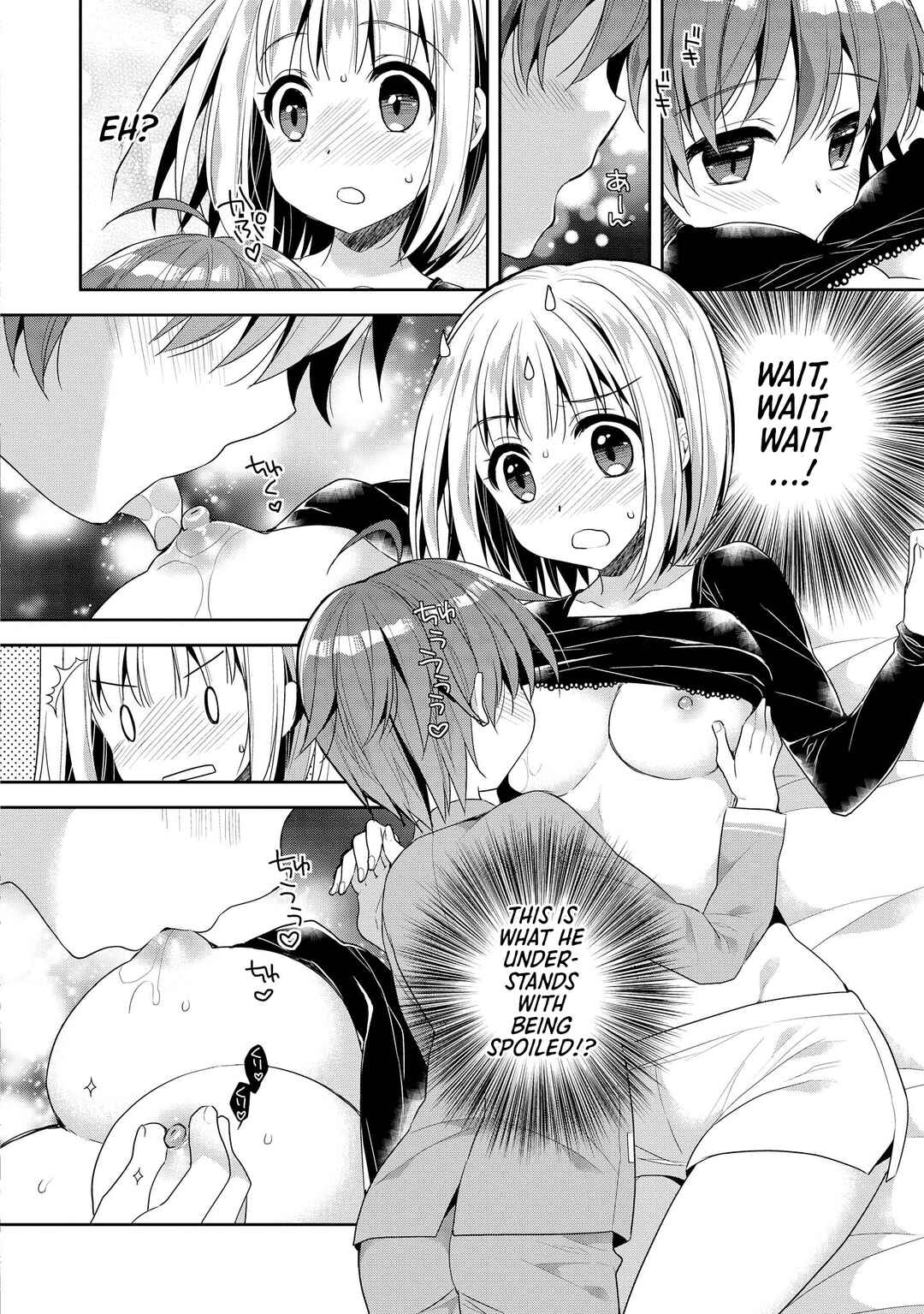 Page 6 Chapter 6 The Naughty Lady Likes Teasing Young Boys