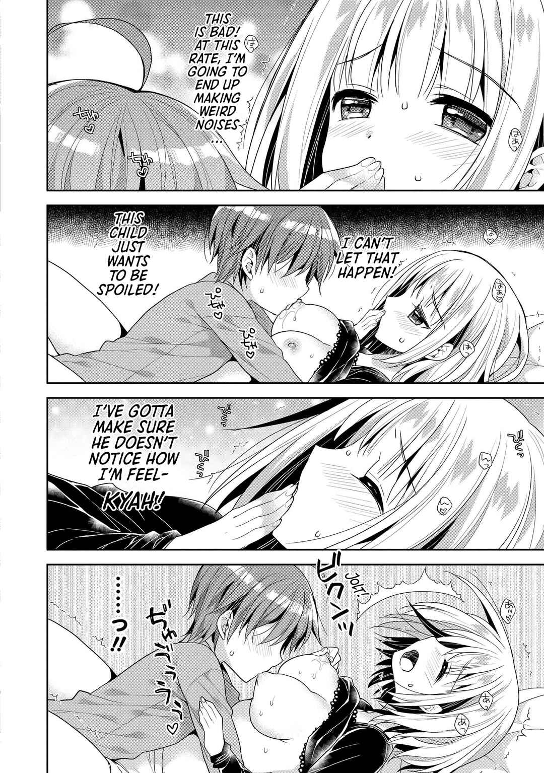 Page 8 Chapter 6 The Naughty Lady Likes Teasing Young Boys