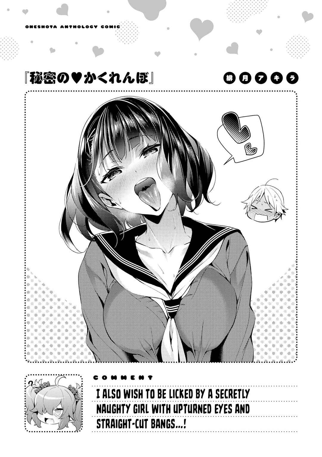 Page 15 Chapter 7 The Naughty Lady Likes Teasing Young Boys