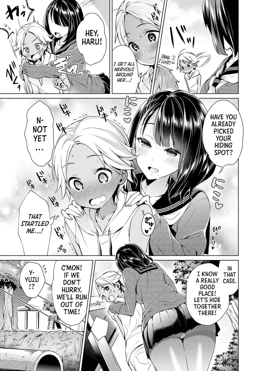 Page 3 Chapter 7 The Naughty Lady Likes Teasing Young Boys