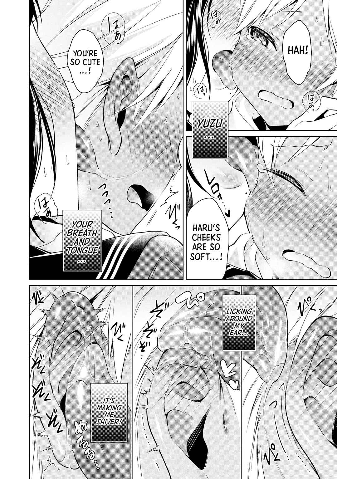 Page 8 Chapter 7 The Naughty Lady Likes Teasing Young Boys