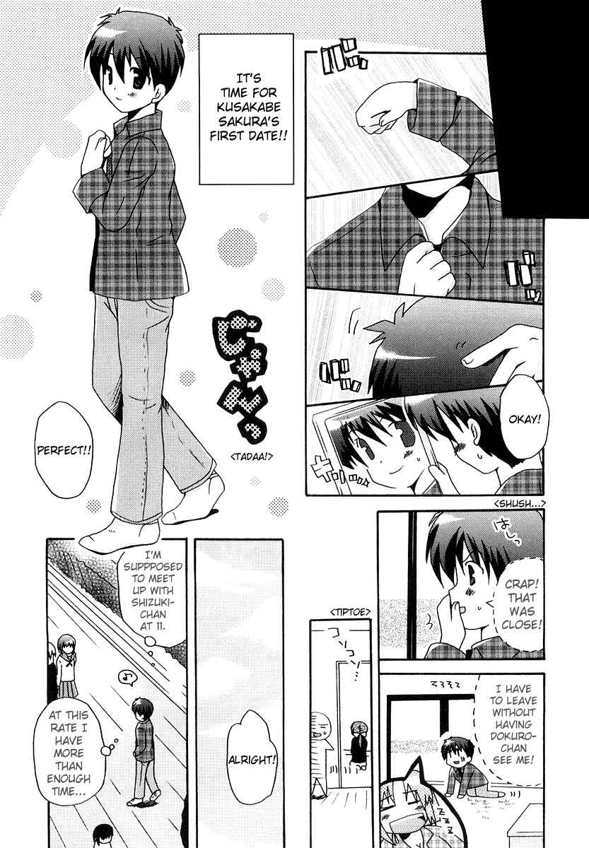 Page 16 Chapter 6 Bokusatsu Tenshi Dokuro-chan