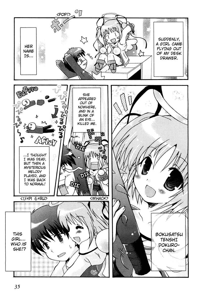 Page 1 Chapter 2 Bokusatsu Tenshi Dokuro-chan