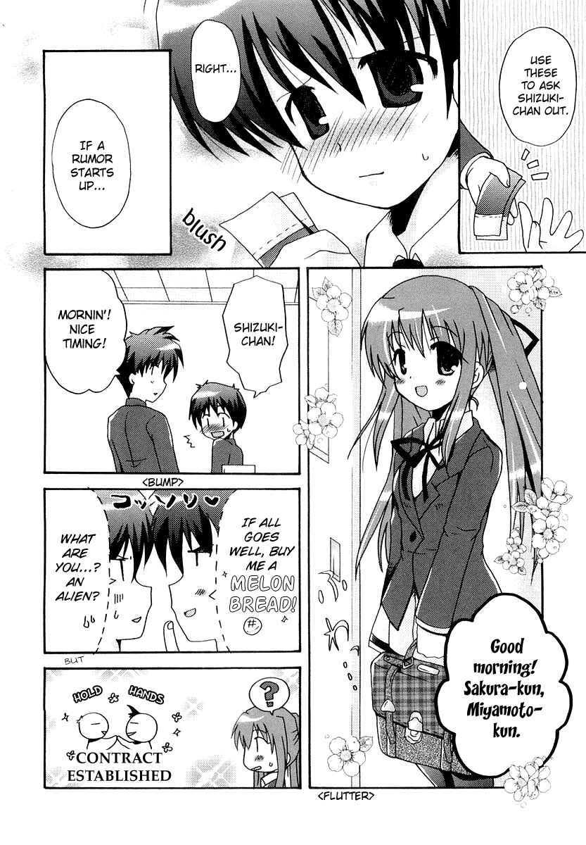 Page 10 Chapter 2 Bokusatsu Tenshi Dokuro-chan