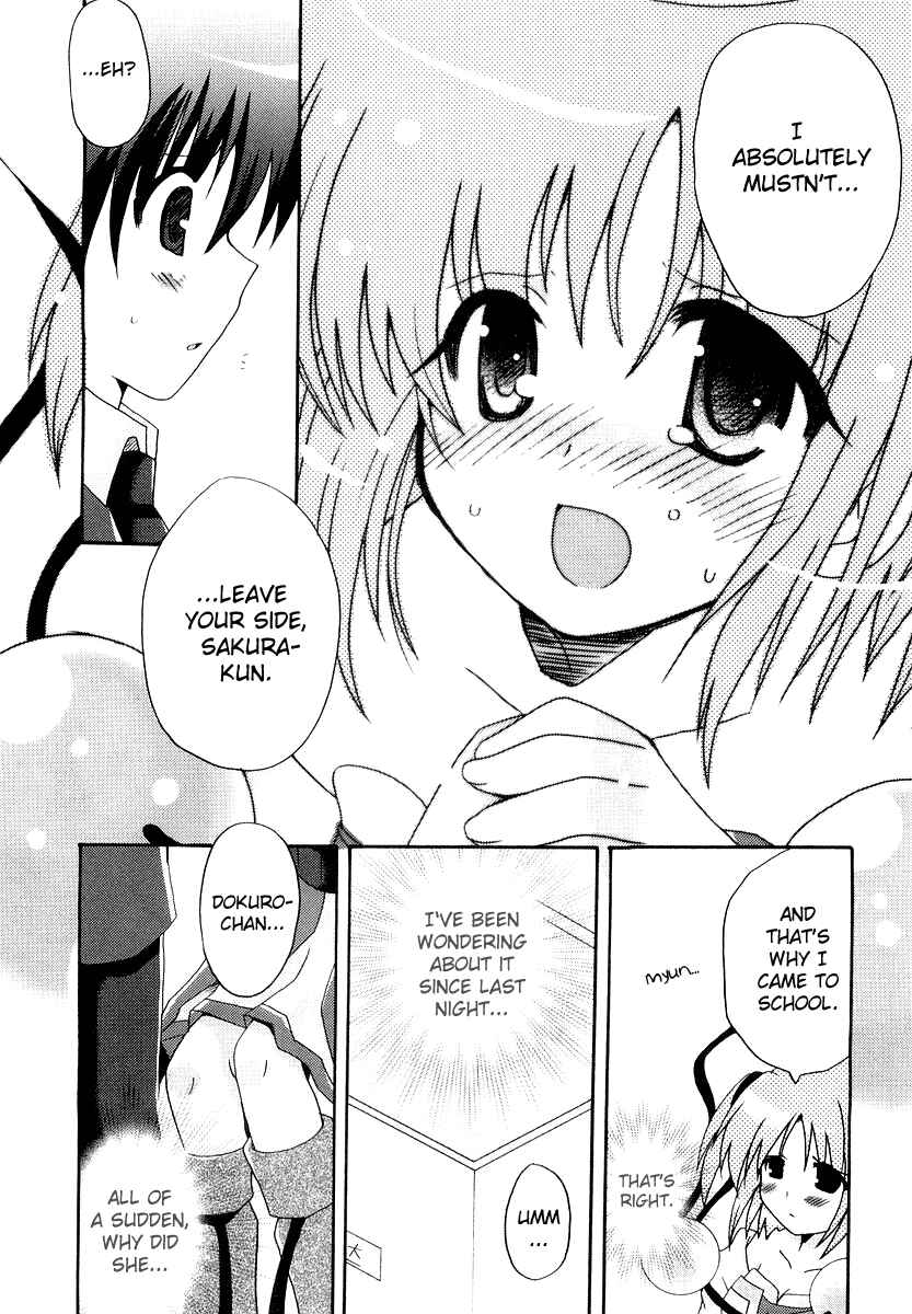 Page 16 Chapter 2 Bokusatsu Tenshi Dokuro-chan