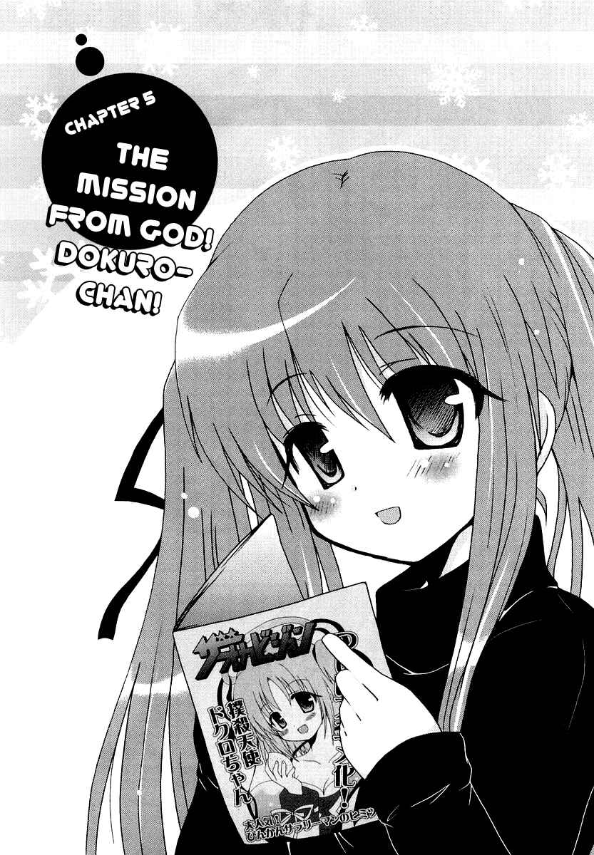 Page 1 Chapter 5 Bokusatsu Tenshi Dokuro-chan