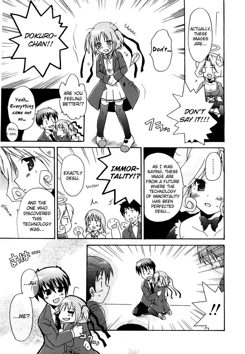 Page 17 Chapter 5 Bokusatsu Tenshi Dokuro-chan