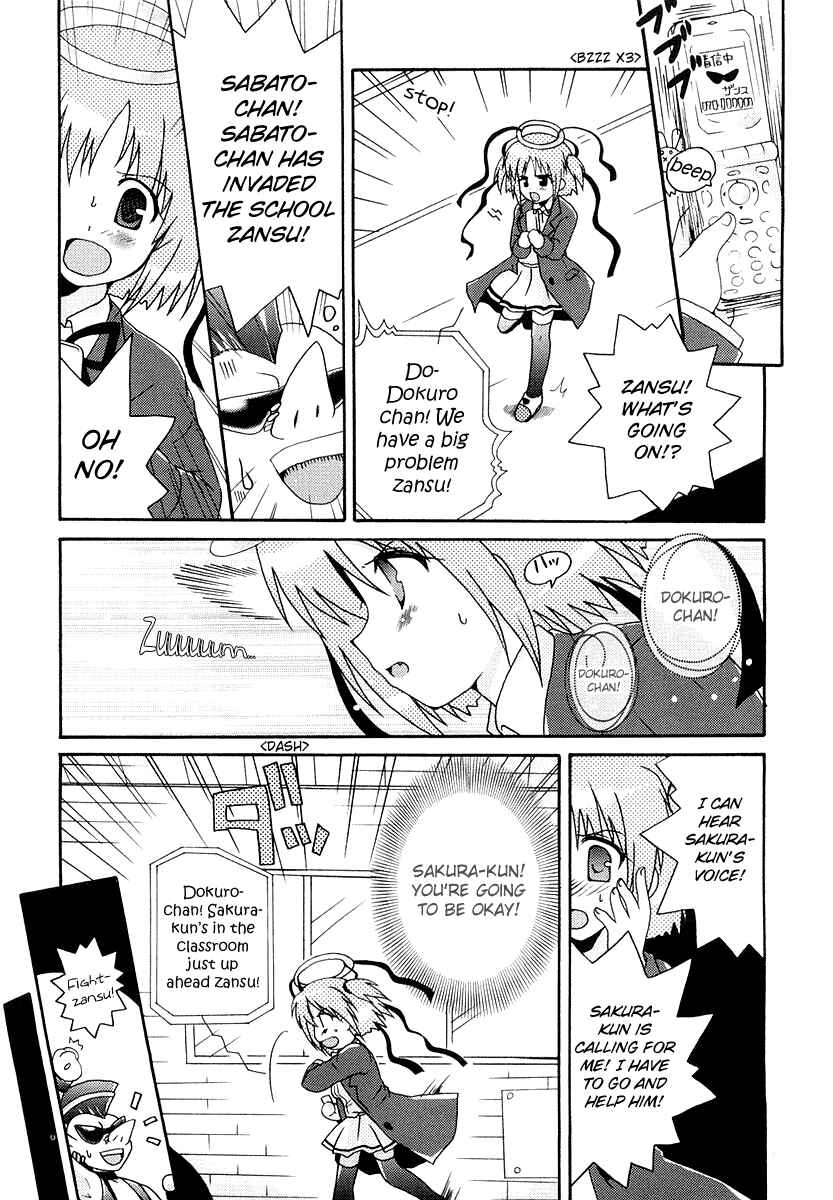 Page 5 Chapter 5 Bokusatsu Tenshi Dokuro-chan