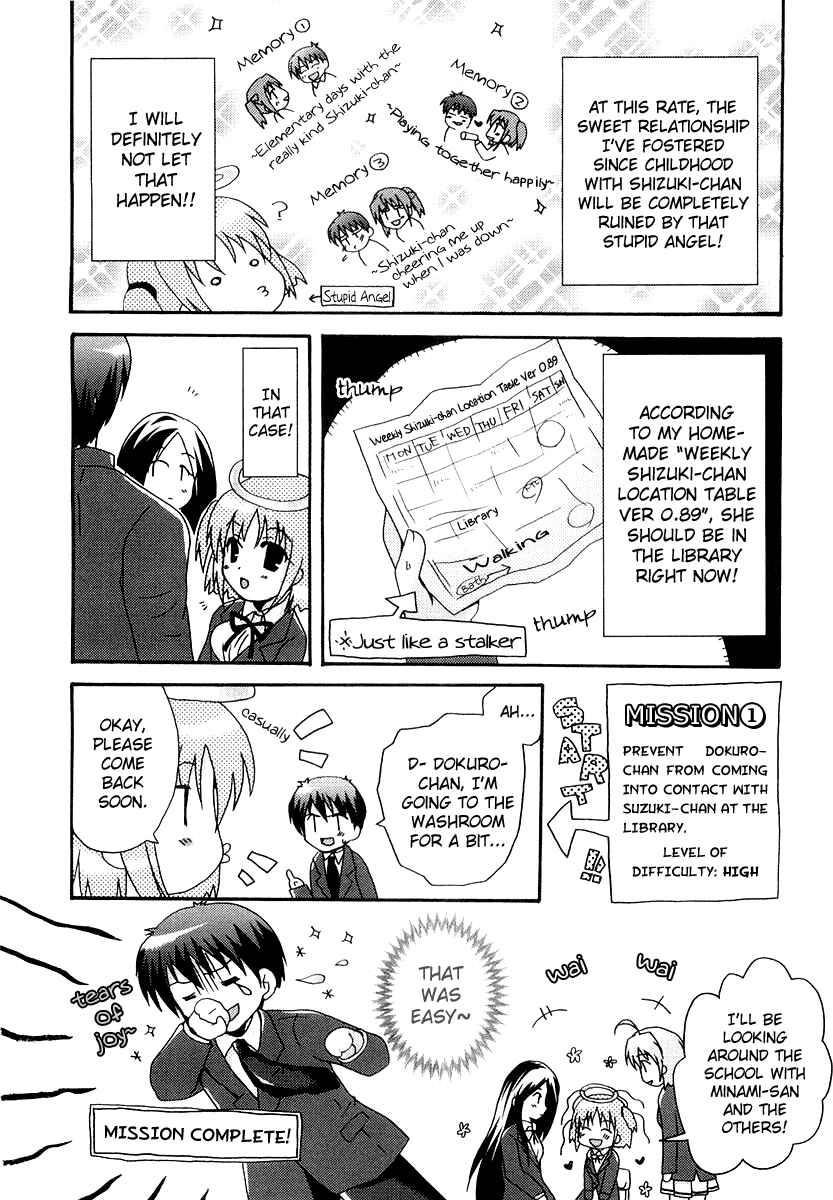 Page 12 Chapter 4 Bokusatsu Tenshi Dokuro-chan
