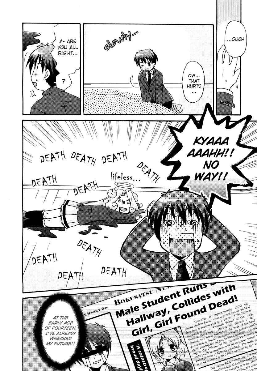 Page 14 Chapter 4 Bokusatsu Tenshi Dokuro-chan