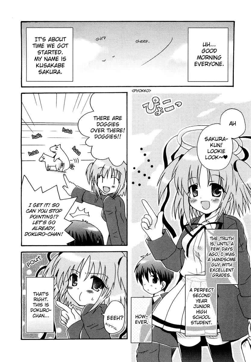 Page 2 Chapter 4 Bokusatsu Tenshi Dokuro-chan