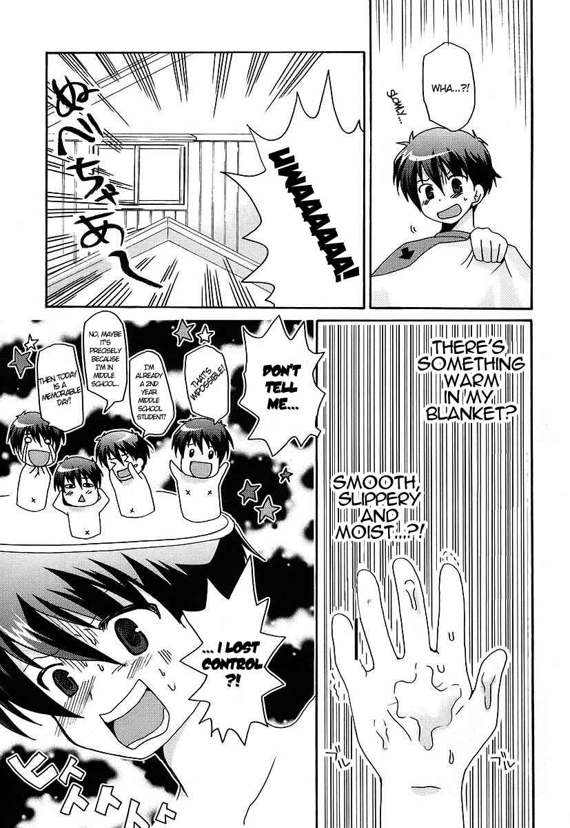 Page 4 Chapter 10 Bokusatsu Tenshi Dokuro-chan