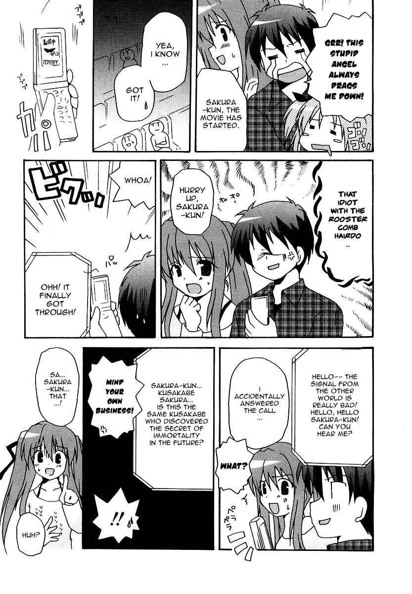 Page 11 Chapter 7 Bokusatsu Tenshi Dokuro-chan
