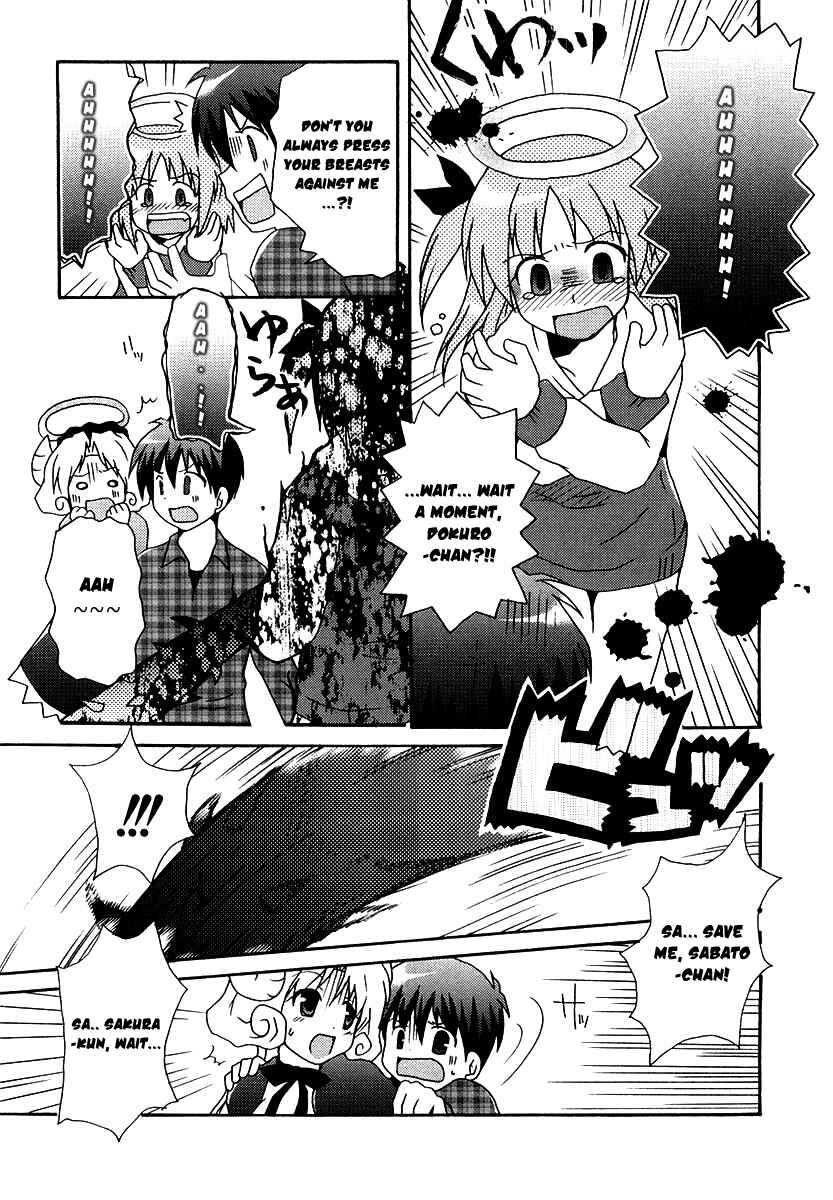 Page 17 Chapter 7 Bokusatsu Tenshi Dokuro-chan