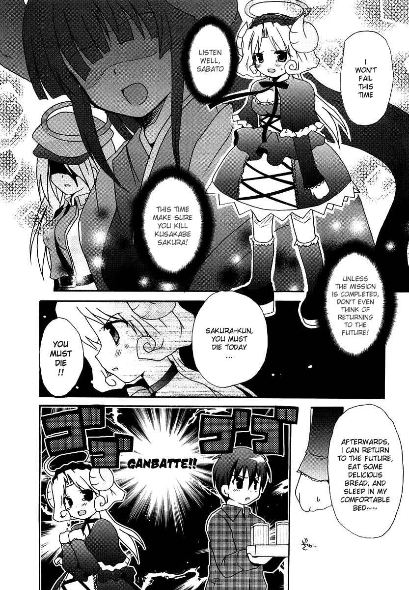 Page 4 Chapter 7 Bokusatsu Tenshi Dokuro-chan