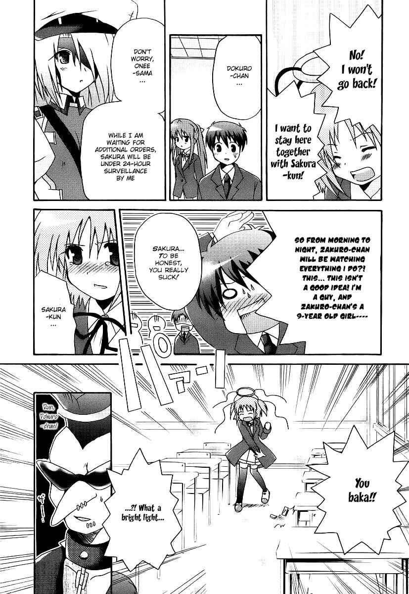 Page 19 Chapter 8 Bokusatsu Tenshi Dokuro-chan