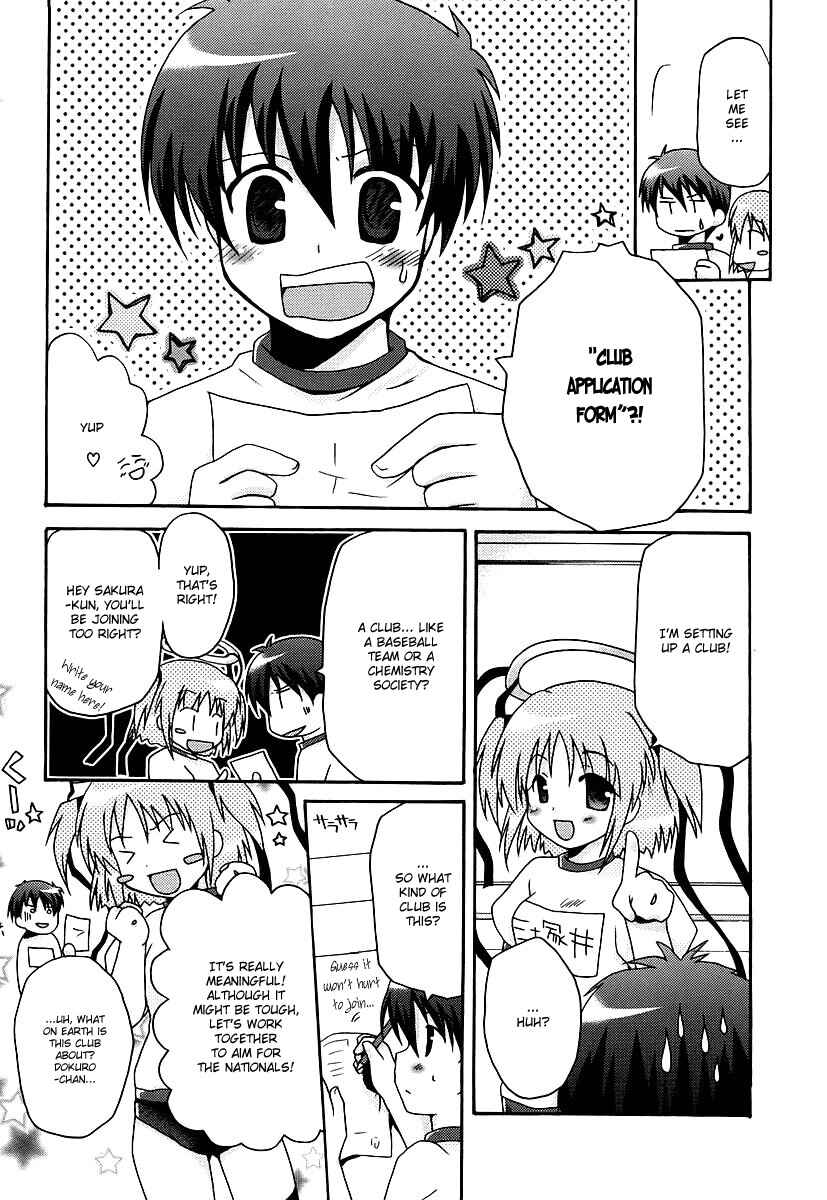 Page 6 Chapter 8 Bokusatsu Tenshi Dokuro-chan