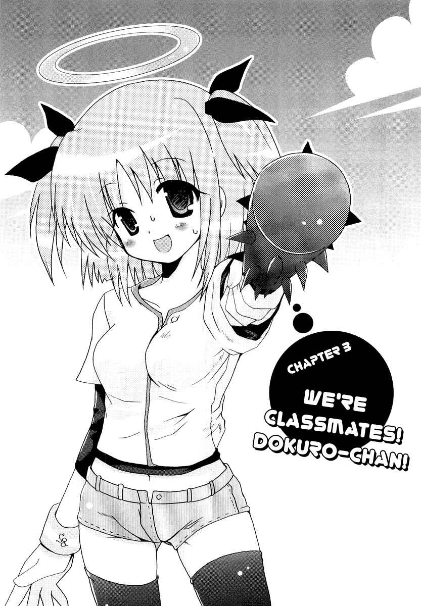 Page 1 Chapter 3 Bokusatsu Tenshi Dokuro-chan