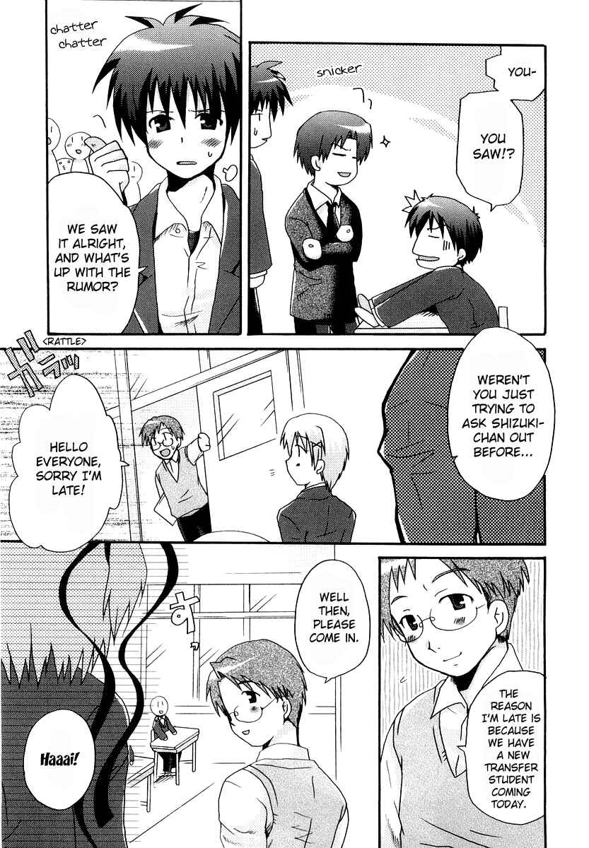Page 15 Chapter 3 Bokusatsu Tenshi Dokuro-chan