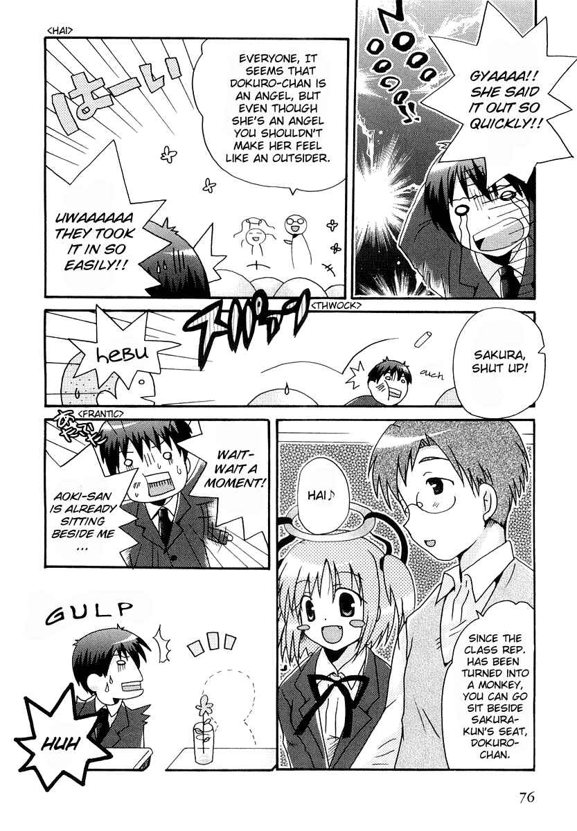 Page 20 Chapter 3 Bokusatsu Tenshi Dokuro-chan