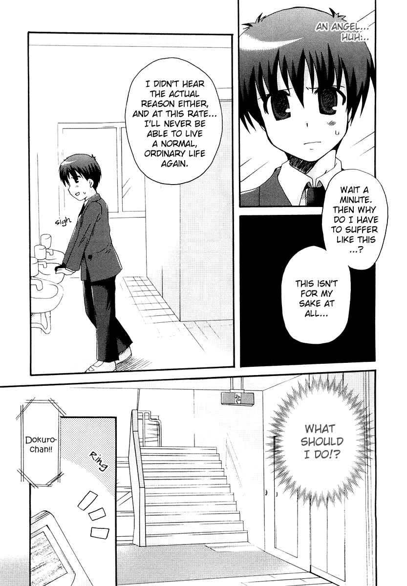 Page 3 Chapter 3 Bokusatsu Tenshi Dokuro-chan