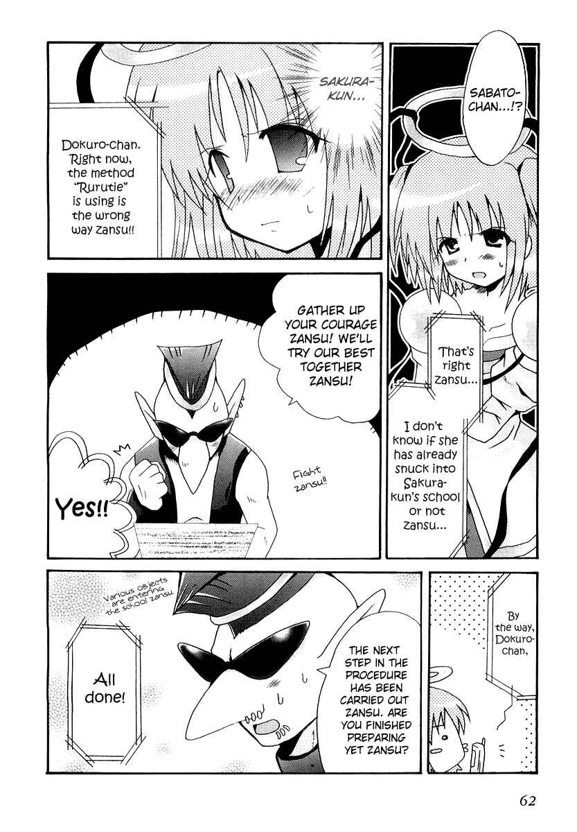 Page 6 Chapter 3 Bokusatsu Tenshi Dokuro-chan