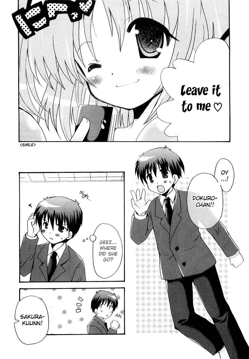 Page 7 Chapter 3 Bokusatsu Tenshi Dokuro-chan