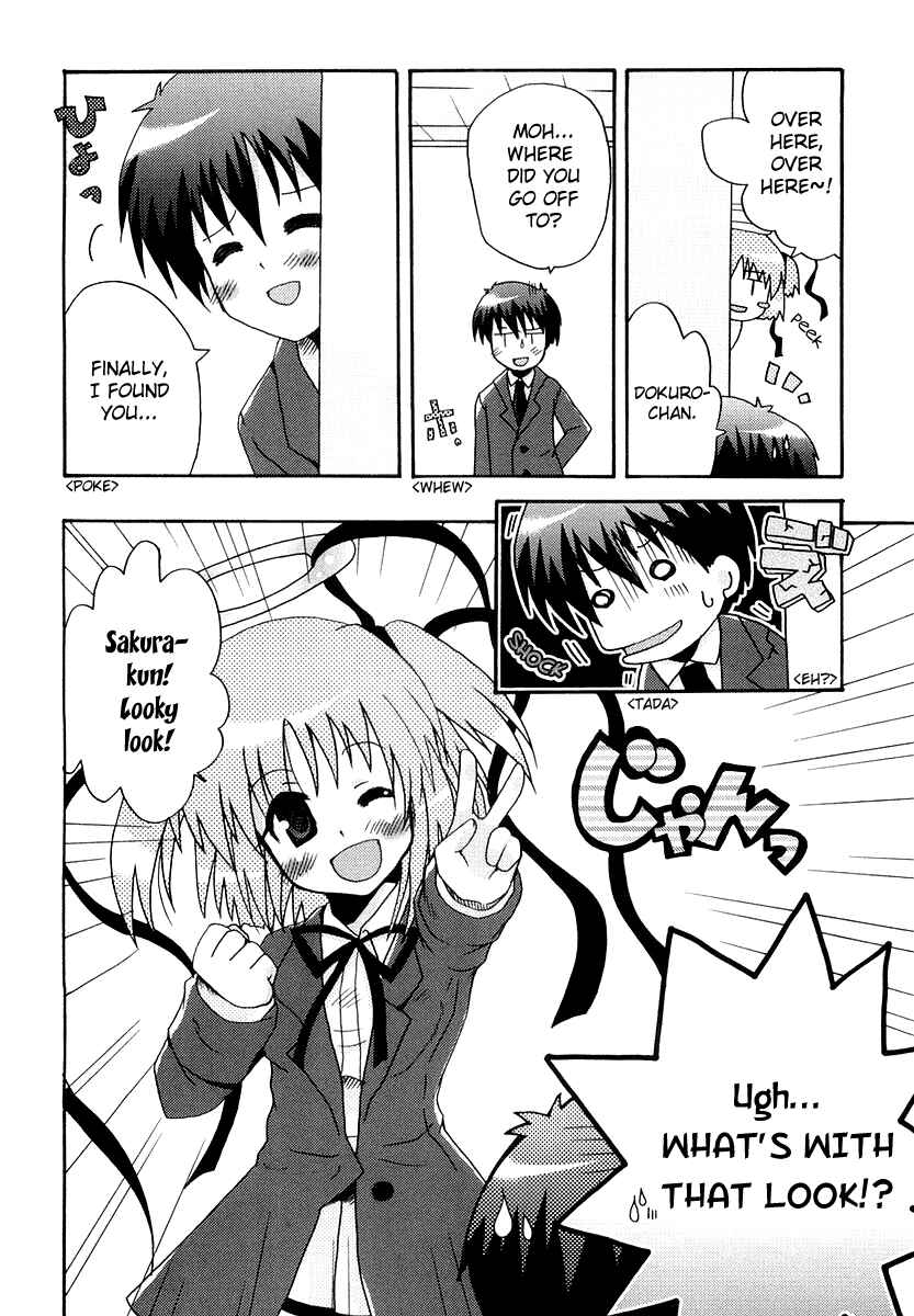 Page 8 Chapter 3 Bokusatsu Tenshi Dokuro-chan