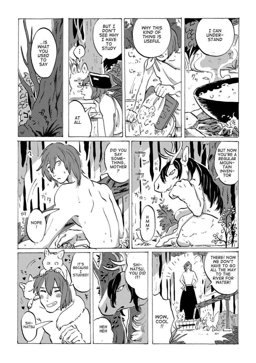 Page 17 Chapter Unknown_1f3f Baka na Oni