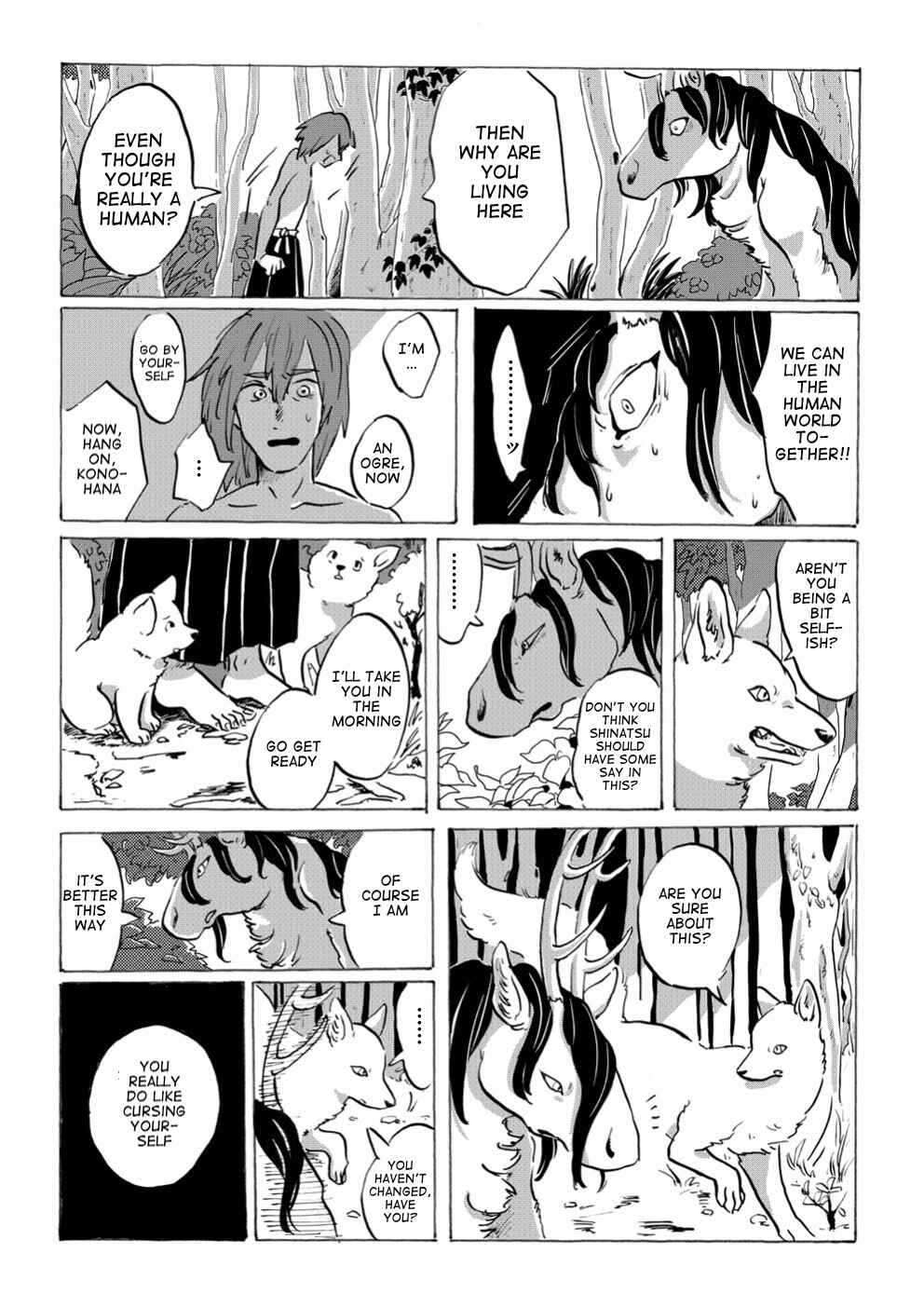 Page 19 Chapter Unknown_1f3f Baka na Oni