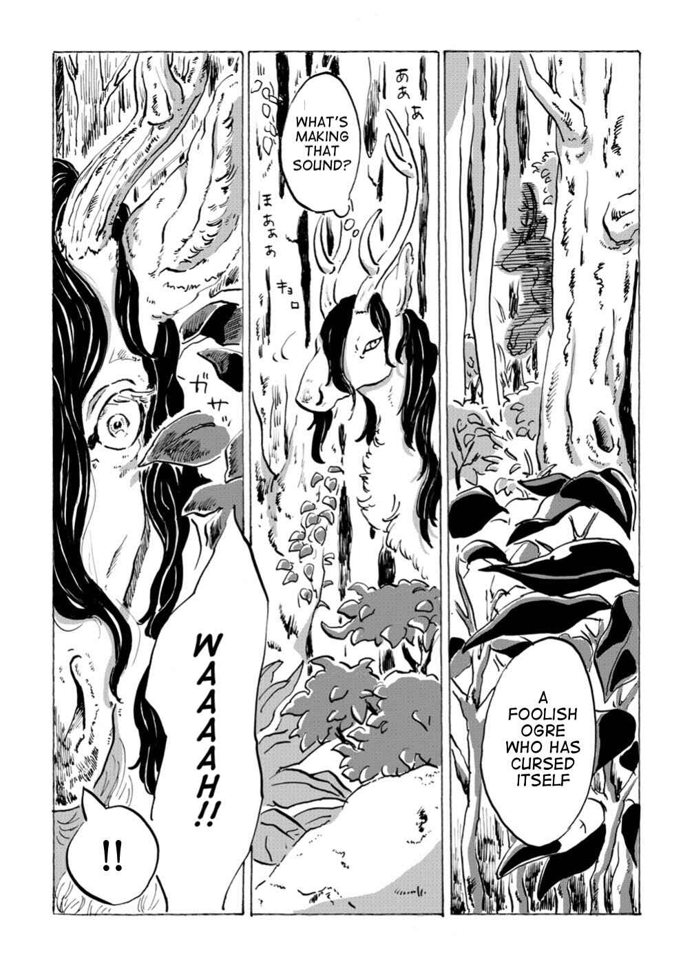 Page 2 Chapter Unknown_1f3f Baka na Oni