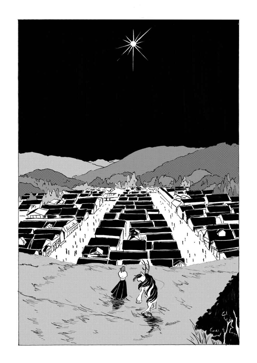 Page 21 Chapter Unknown_1f3f Baka na Oni
