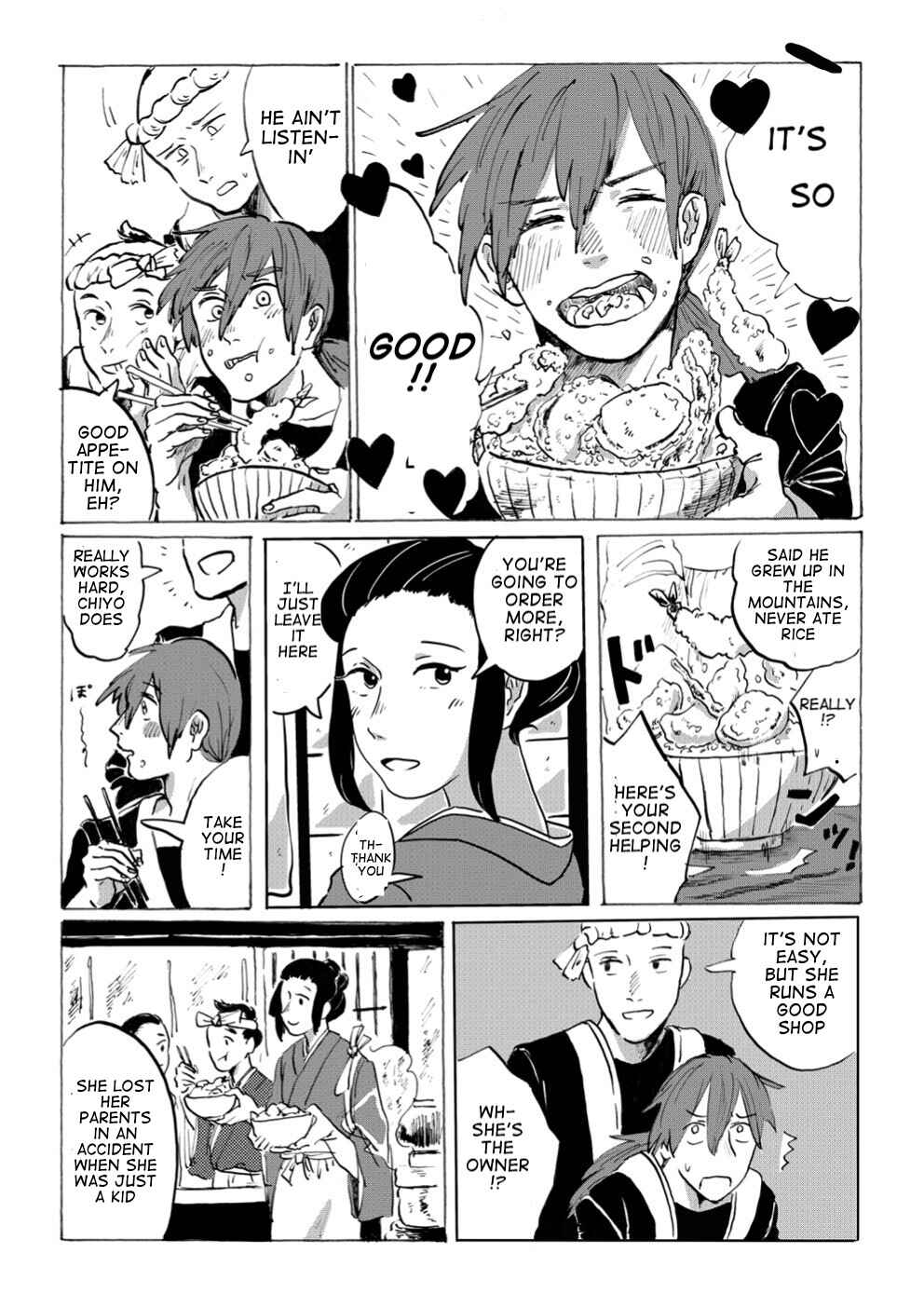 Page 26 Chapter Unknown_1f3f Baka na Oni