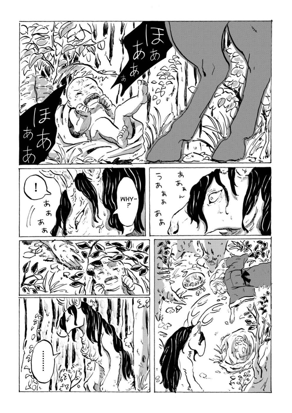 Page 3 Chapter Unknown_1f3f Baka na Oni