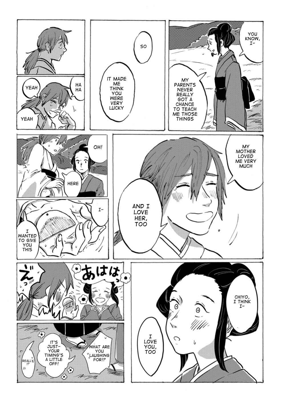 Page 35 Chapter Unknown_1f3f Baka na Oni
