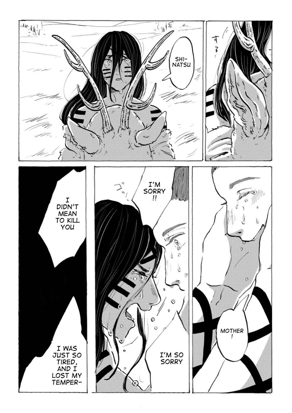 Page 46 Chapter Unknown_1f3f Baka na Oni