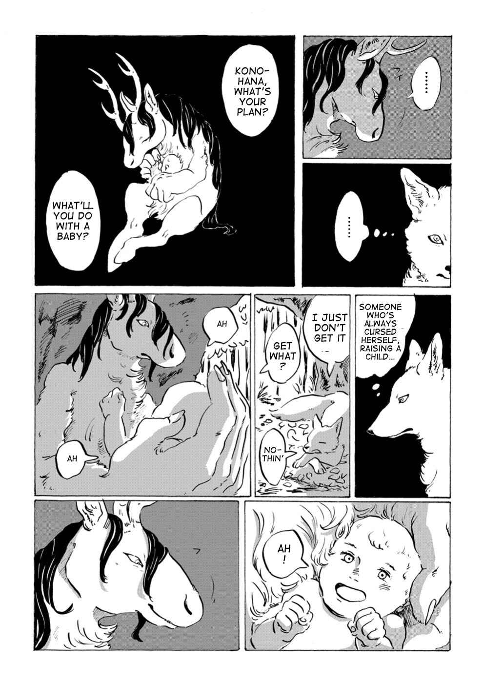Page 6 Chapter Unknown_1f3f Baka na Oni