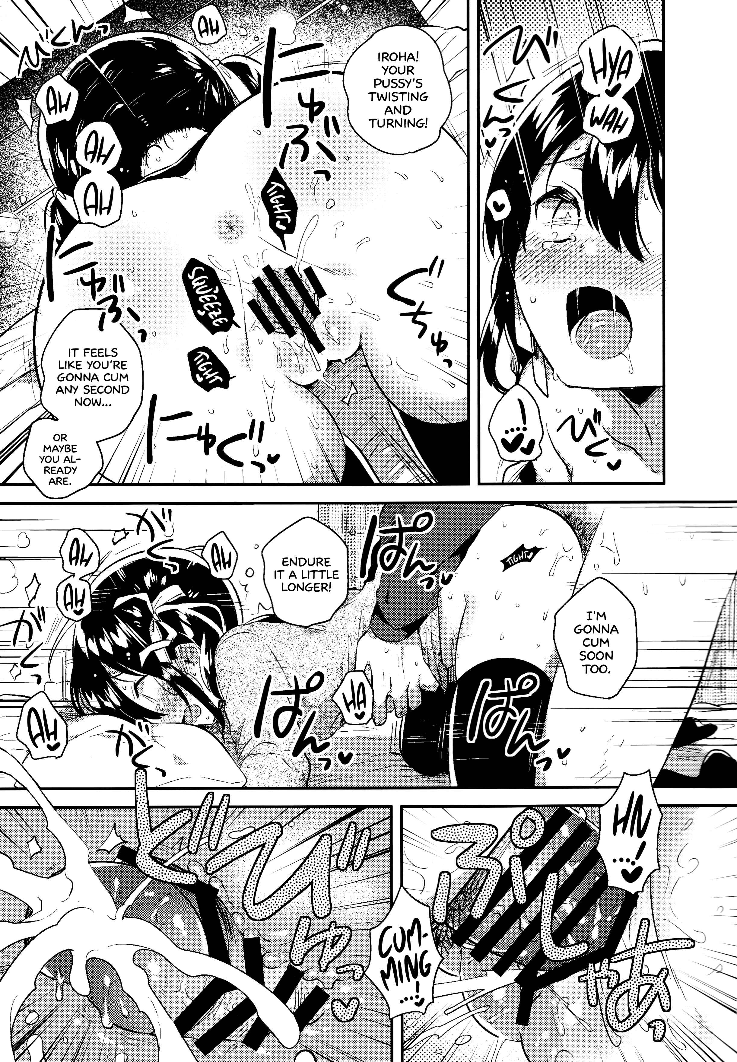Page 18 Chapter 2 Imouto wa Genius