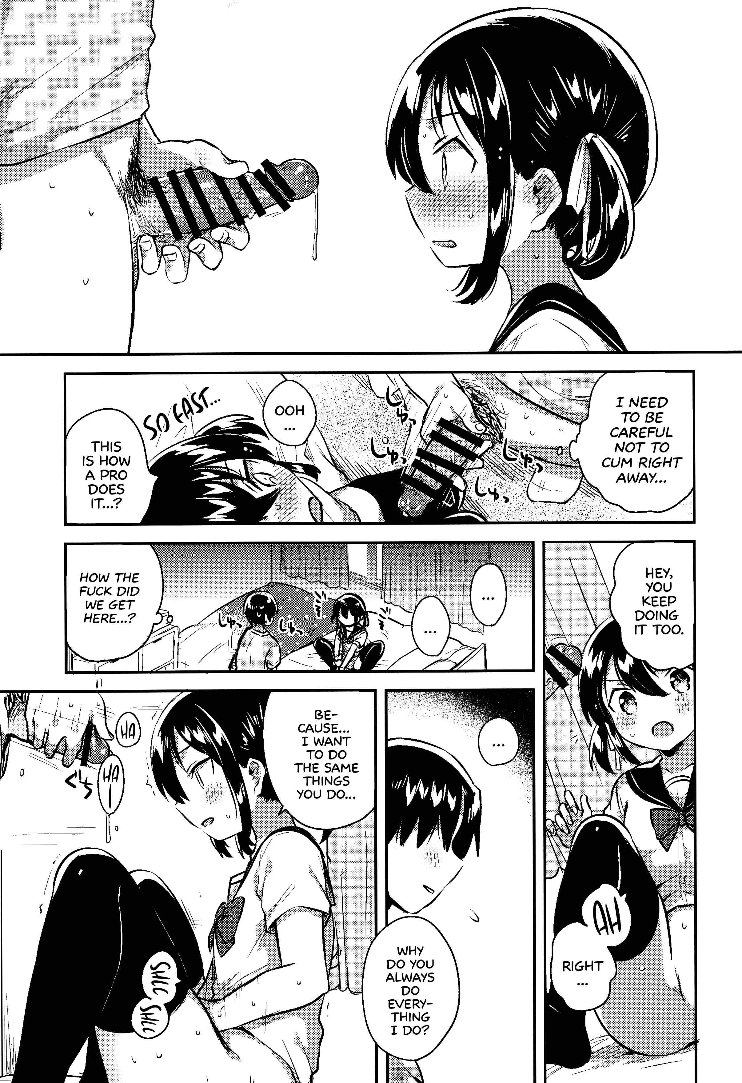 Page 15 Chapter 1 Imouto wa Genius
