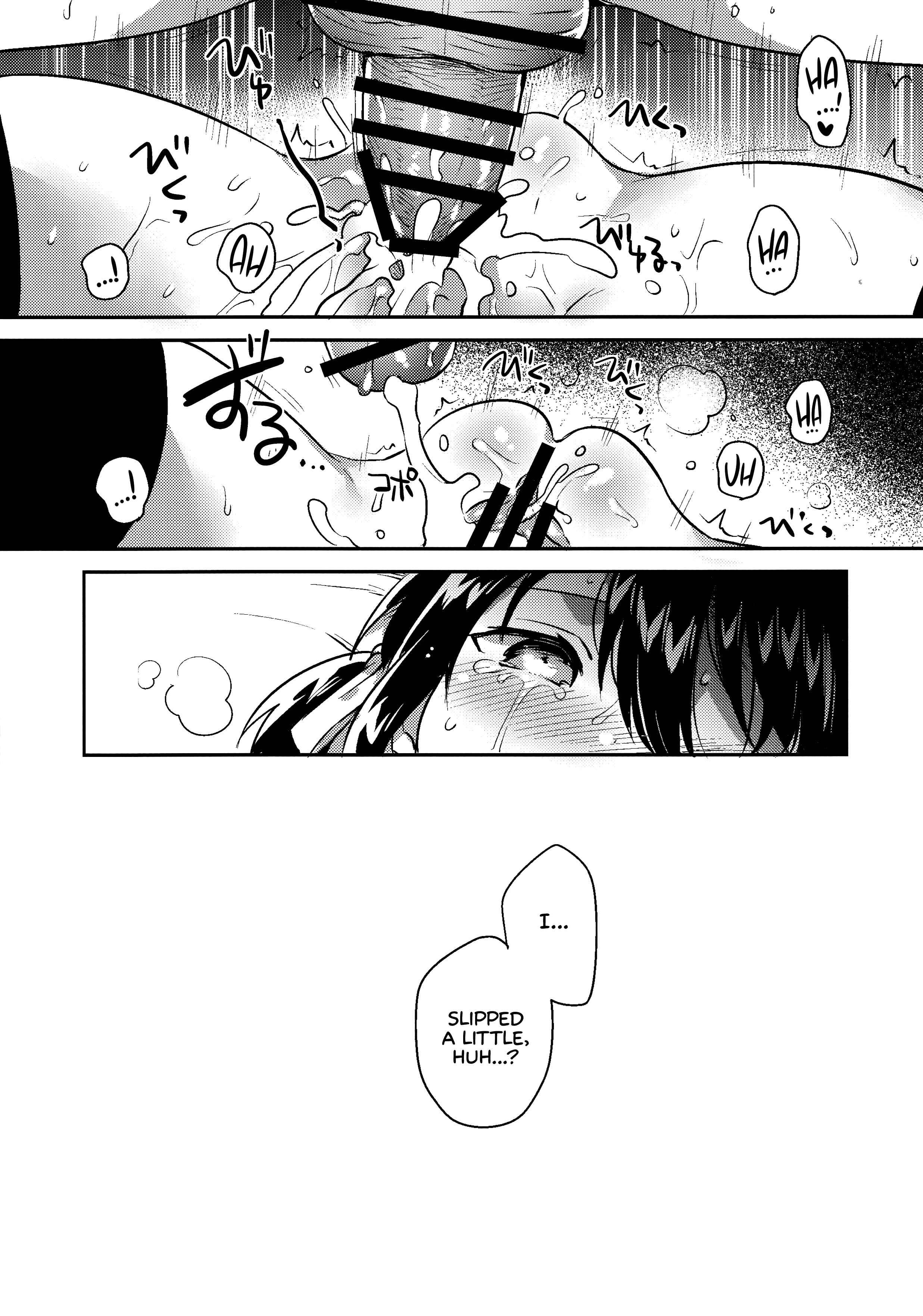 Page 23 Chapter 1 Imouto wa Genius