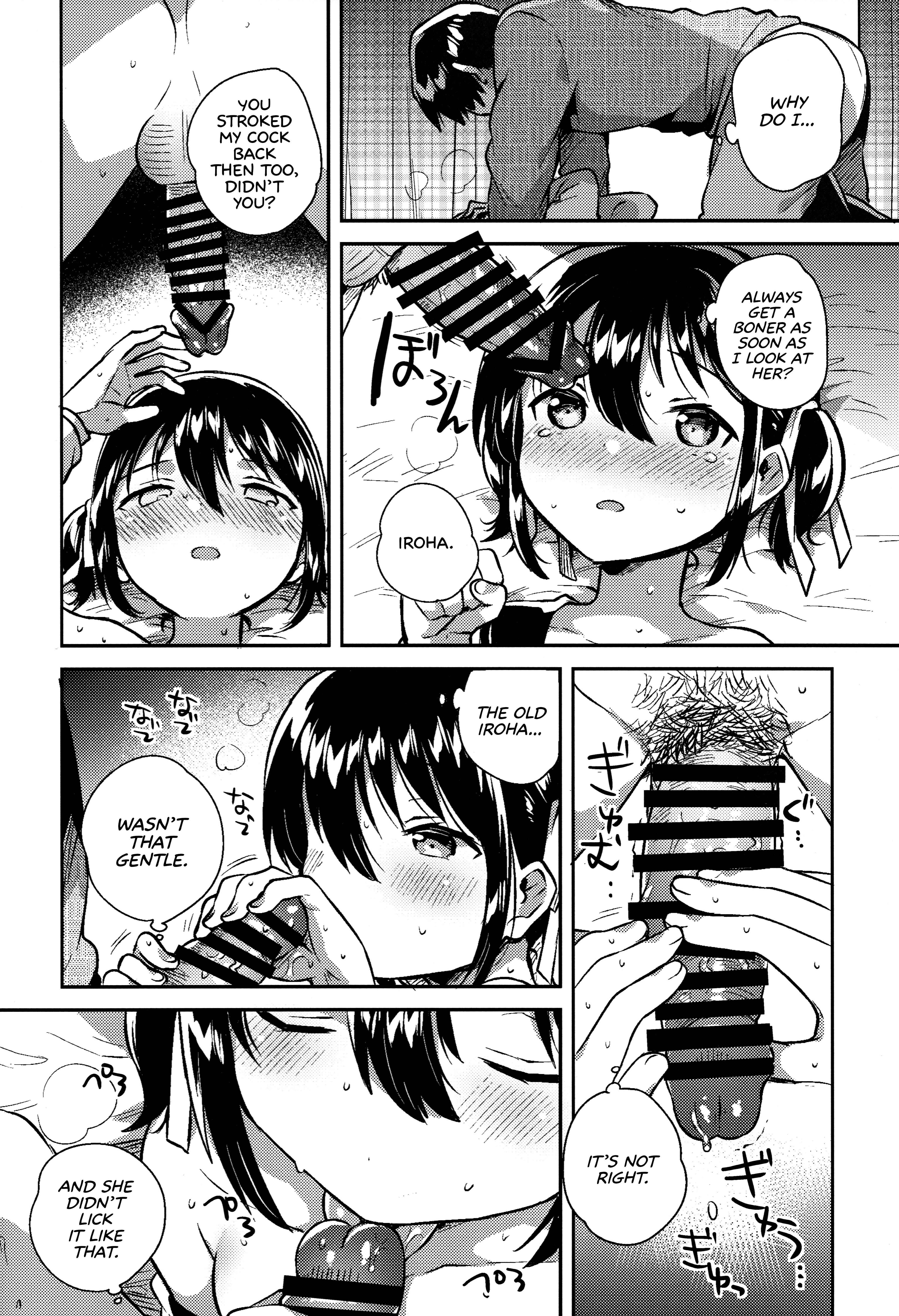 Page 17 Chapter 4 Imouto wa Genius