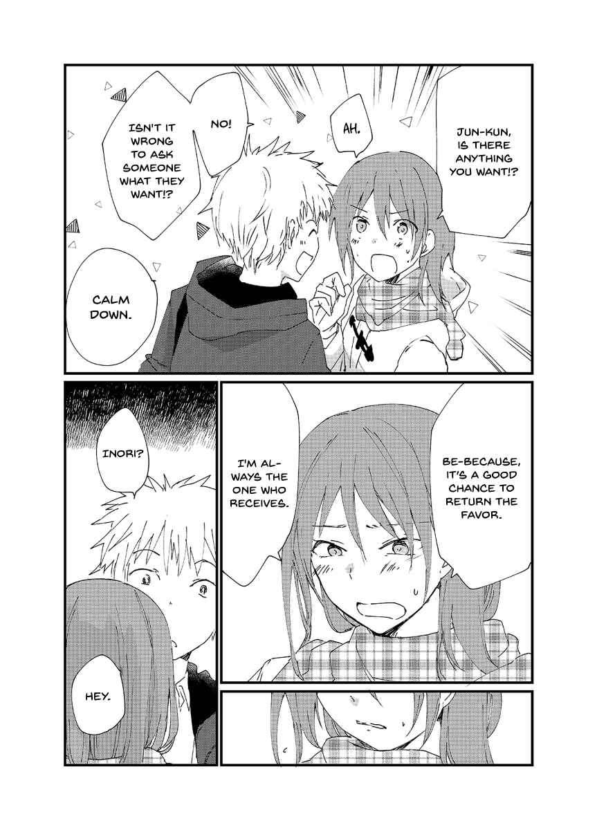 Page 3 Chapter 8 The Girl Who Always Wears Gloves