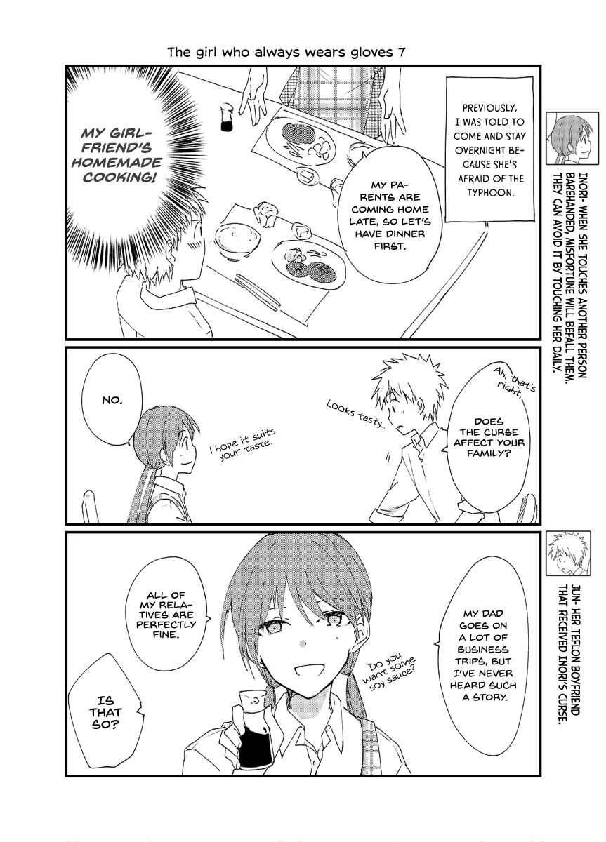 Page 2 Chapter 7 The Girl Who Always Wears Gloves