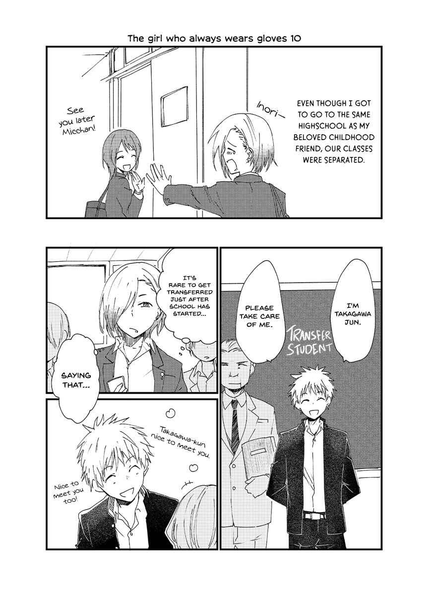 Page 2 Chapter 10 The Girl Who Always Wears Gloves